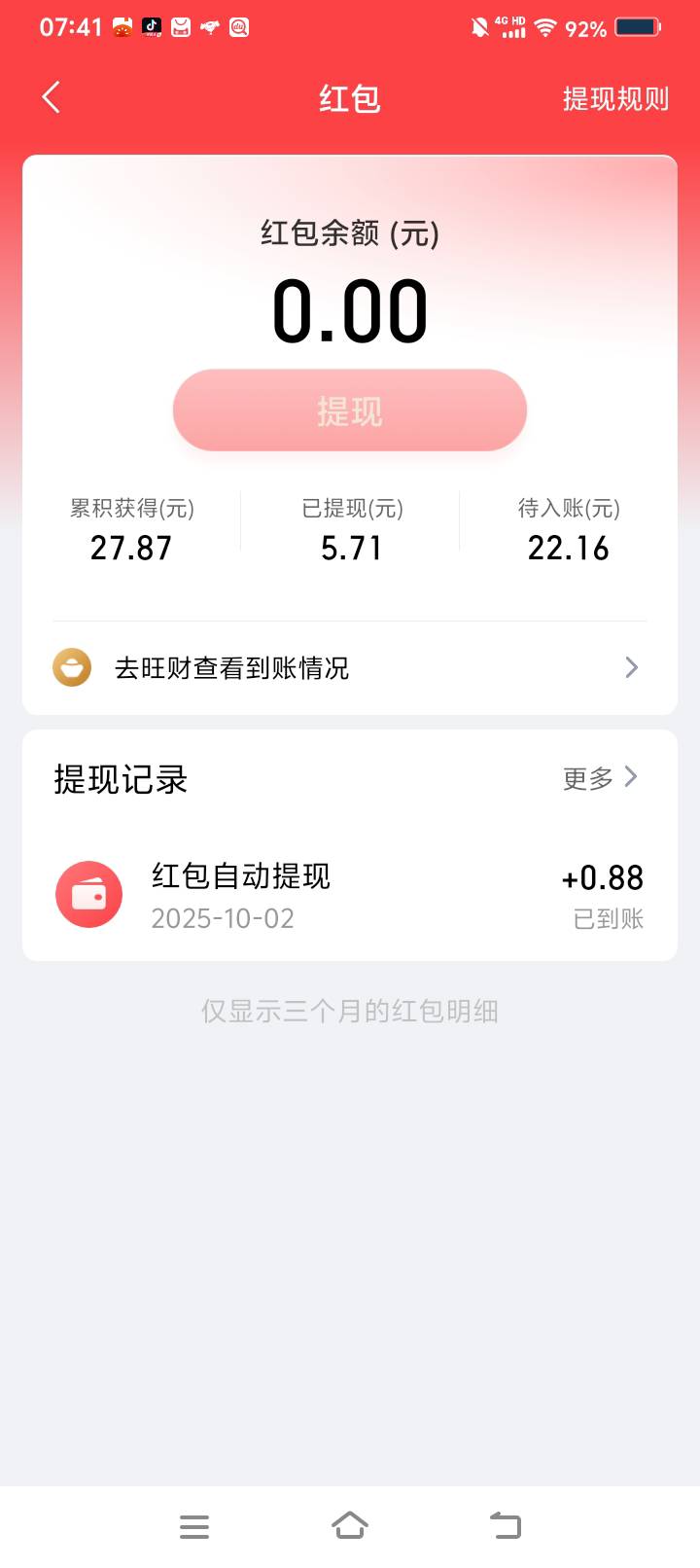 还行做完22毛

28 / 作者:一叶一菩萨 / 