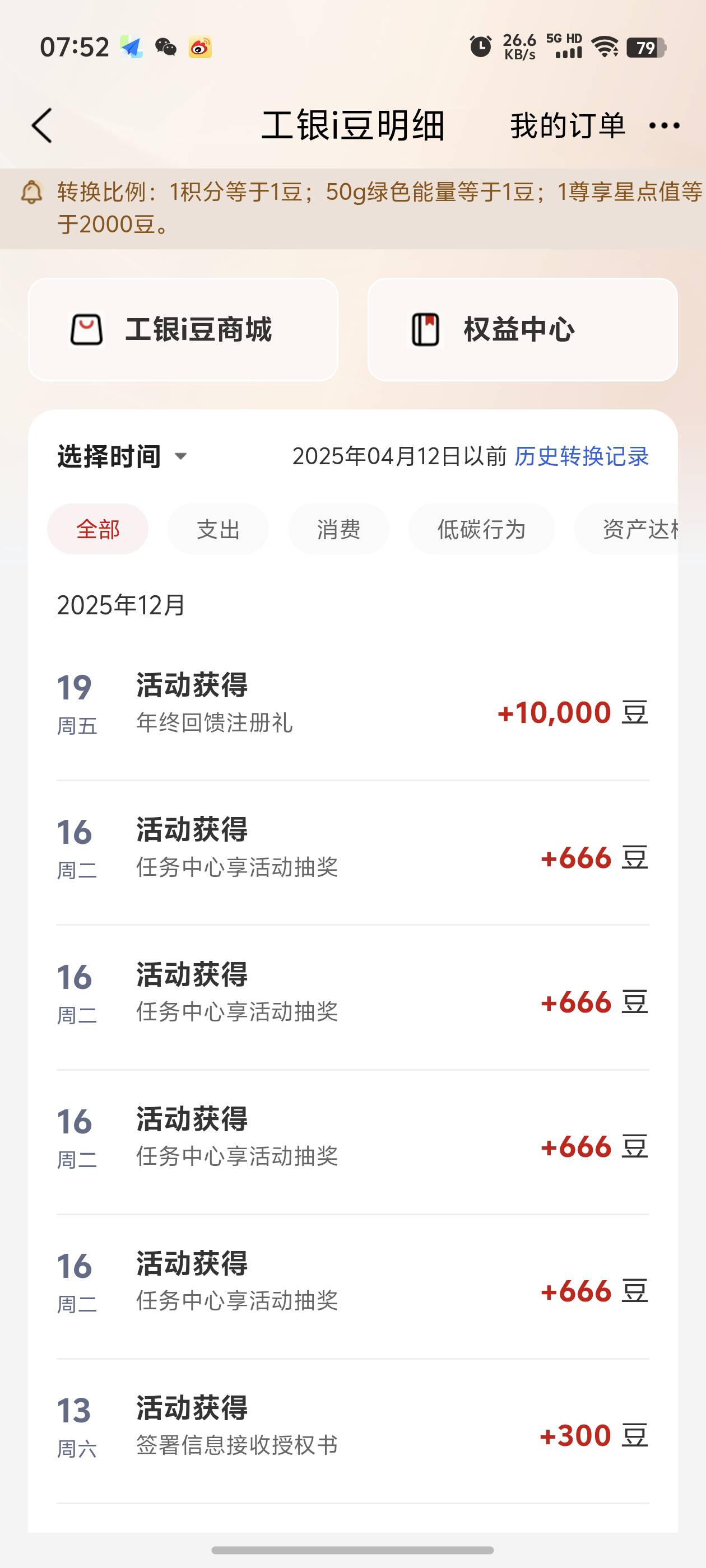 人人

43 / 作者:季伯常AI / 