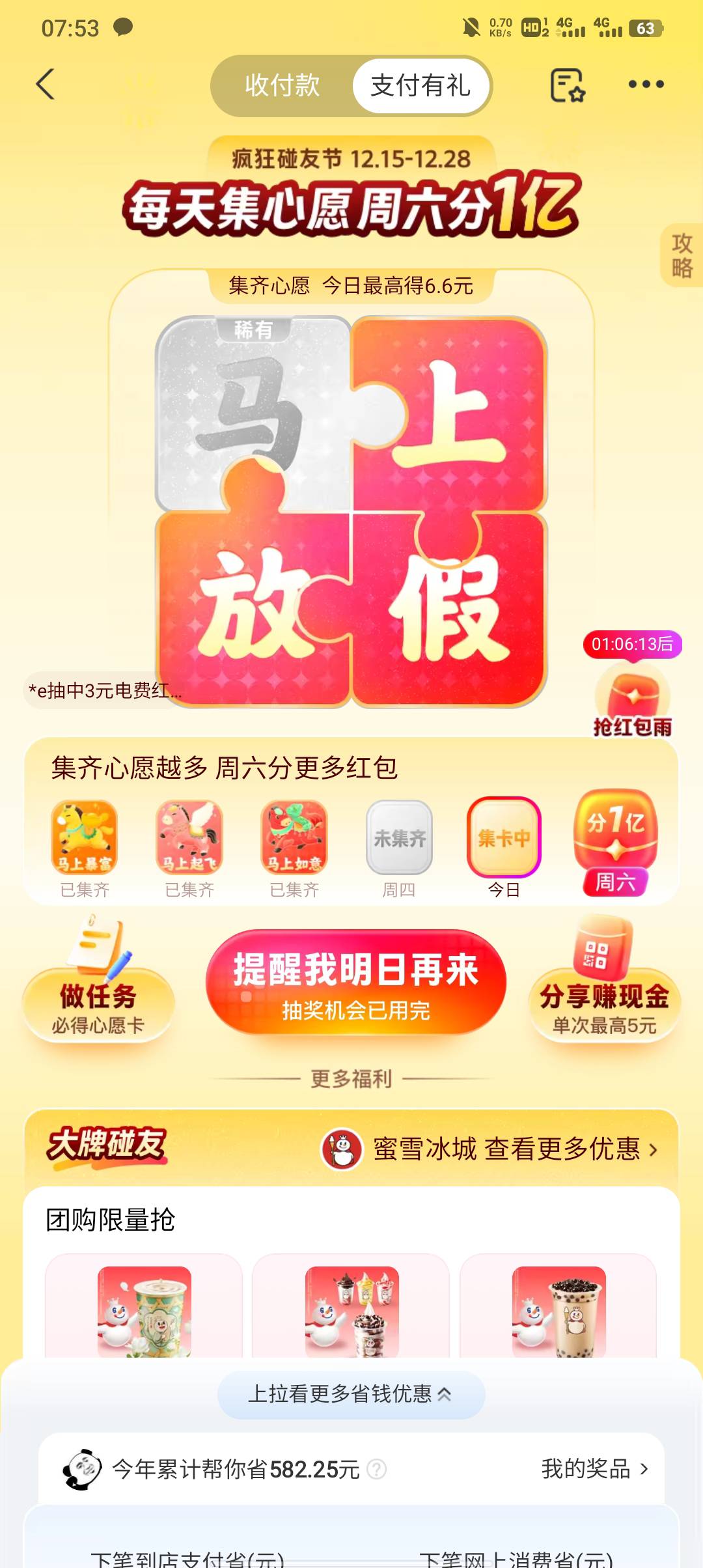 zfb真可怜，两天没妈了

93 / 作者:不卡粉底液 / 