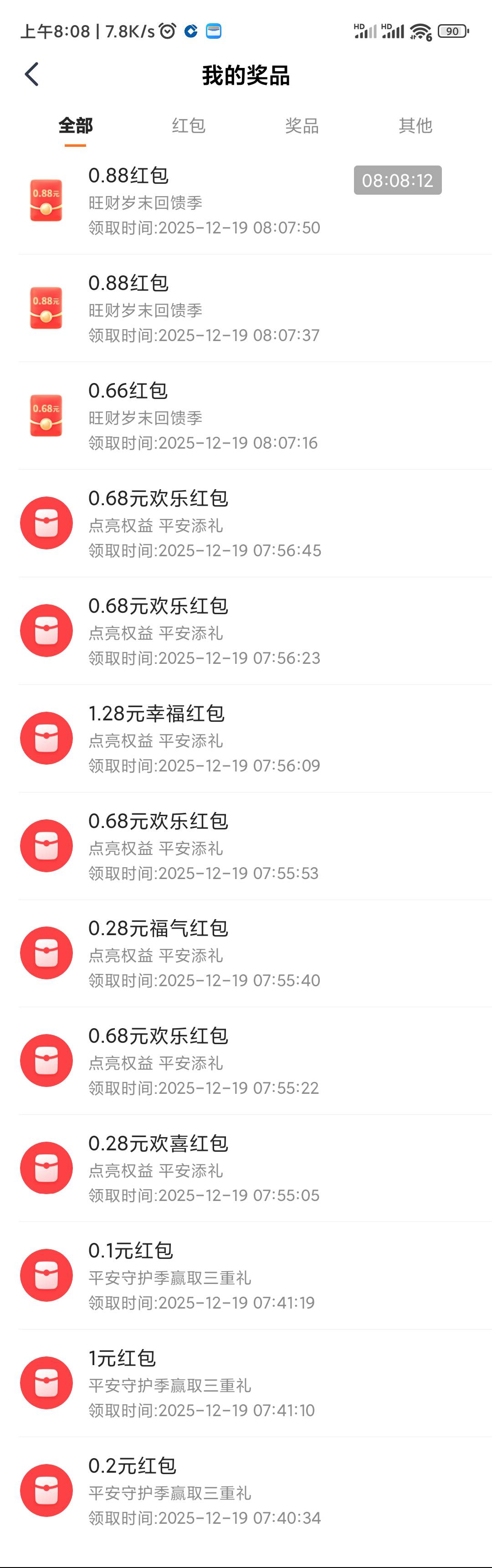 没见过这么大的毛


97 / 作者:大卫被占用66 / 