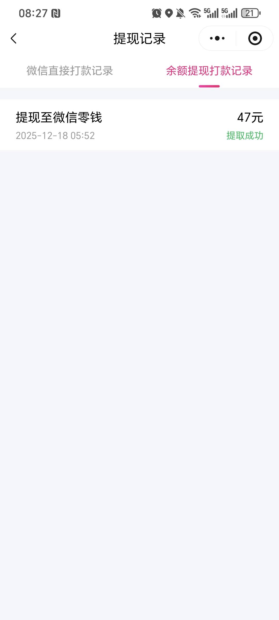 花小猪同设备 多v多号大号拉小号 然后打个1公里的车 最少要实付2块左右 同设备就可以54 / 作者:我爱小小孟 / 