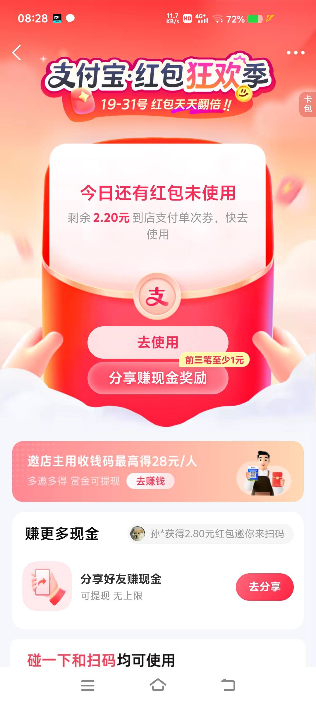 还可以

87 / 作者:牛魔棒 / 