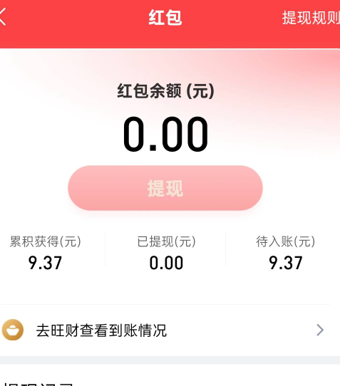 饿醒了，平安就这？

2 / 作者:尛•牛•氓 / 