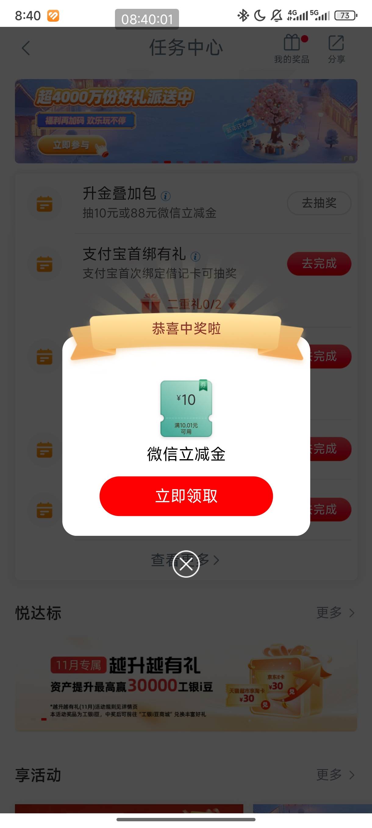 12月19日羊毛线报总结合集4 / 作者:忘了說晚安丶 / 