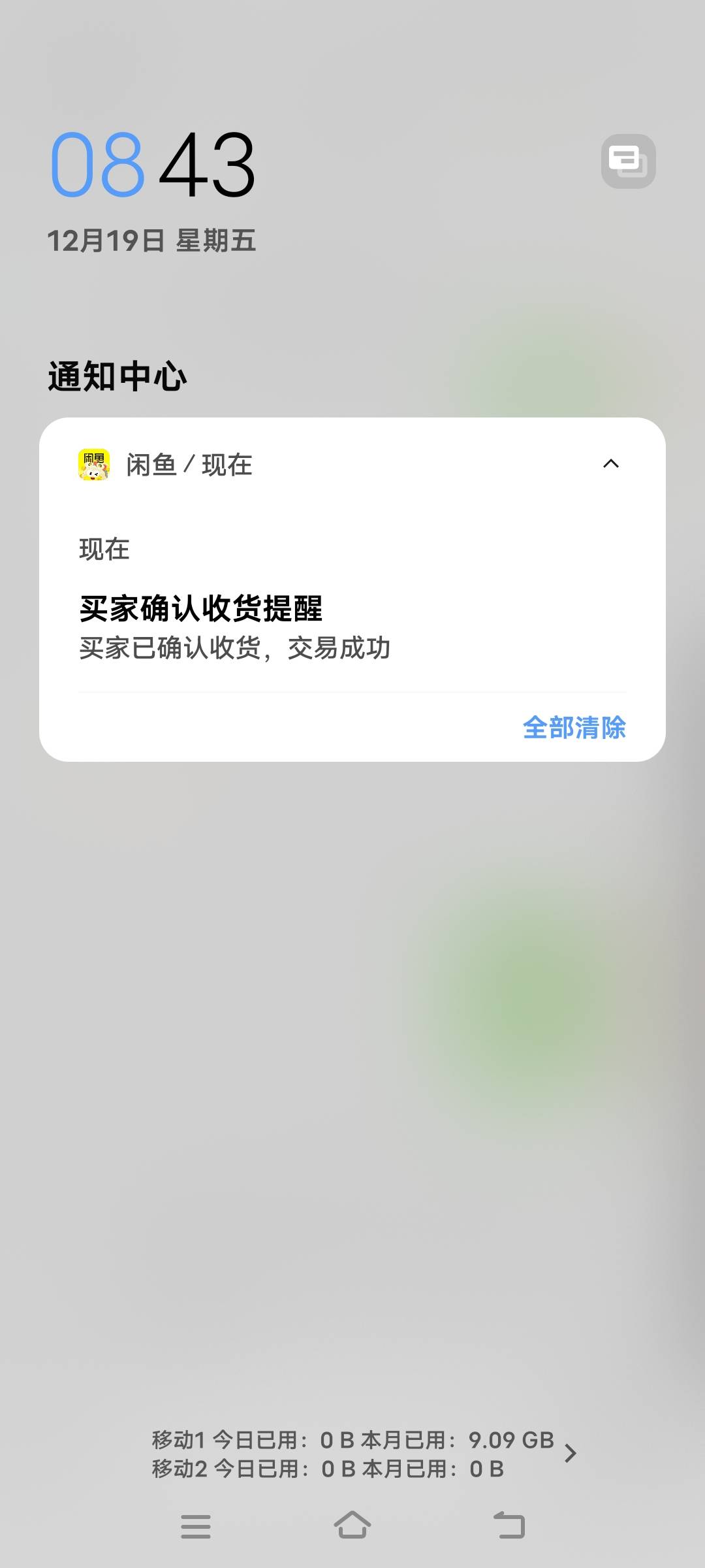 出的3500万哈夫币又到账了，这下又好起来了

87 / 作者:扛不住了老哥们 / 