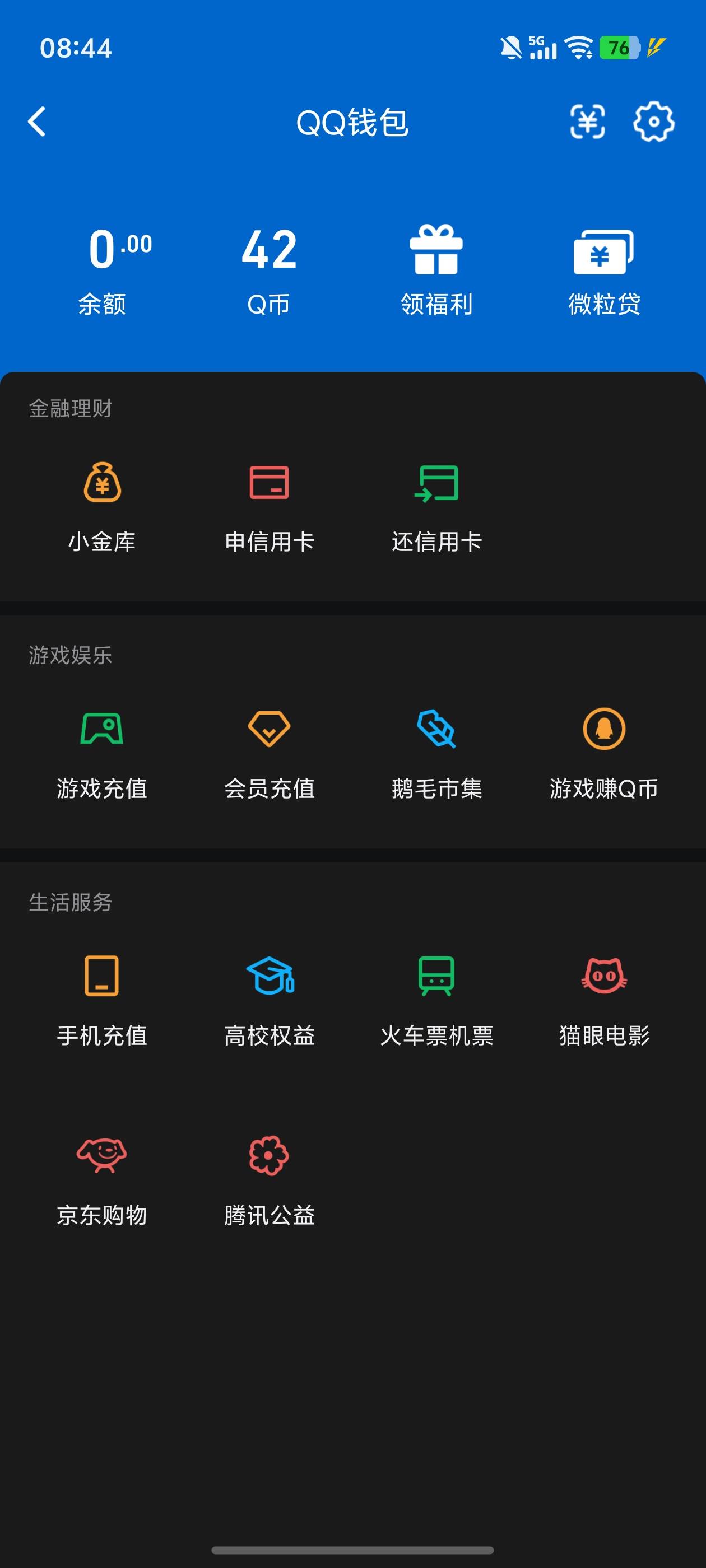 30出有没有收的

13 / 作者:文迪. / 