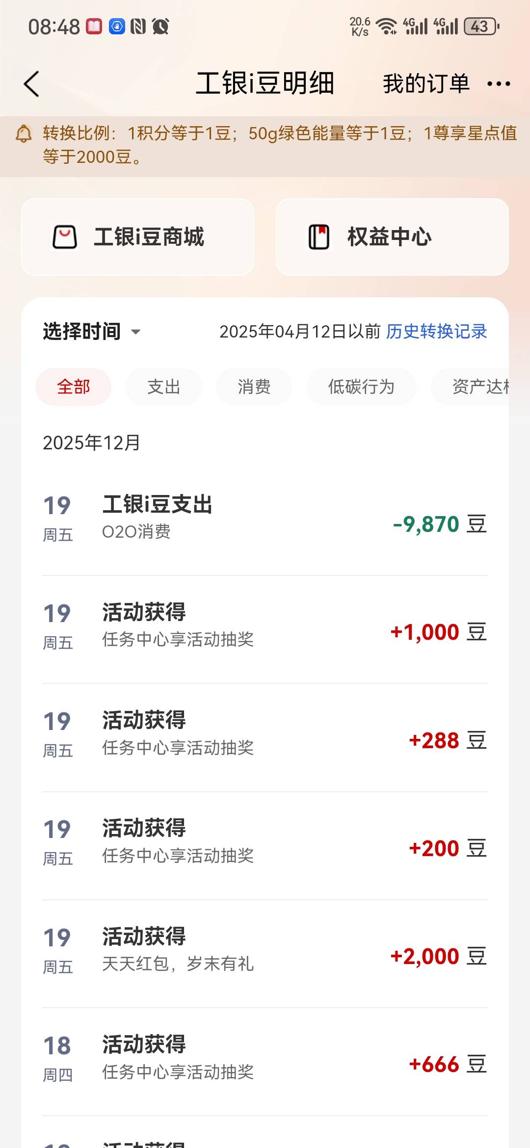 又到手 9 毛


86 / 作者:大山里的贫困户 / 