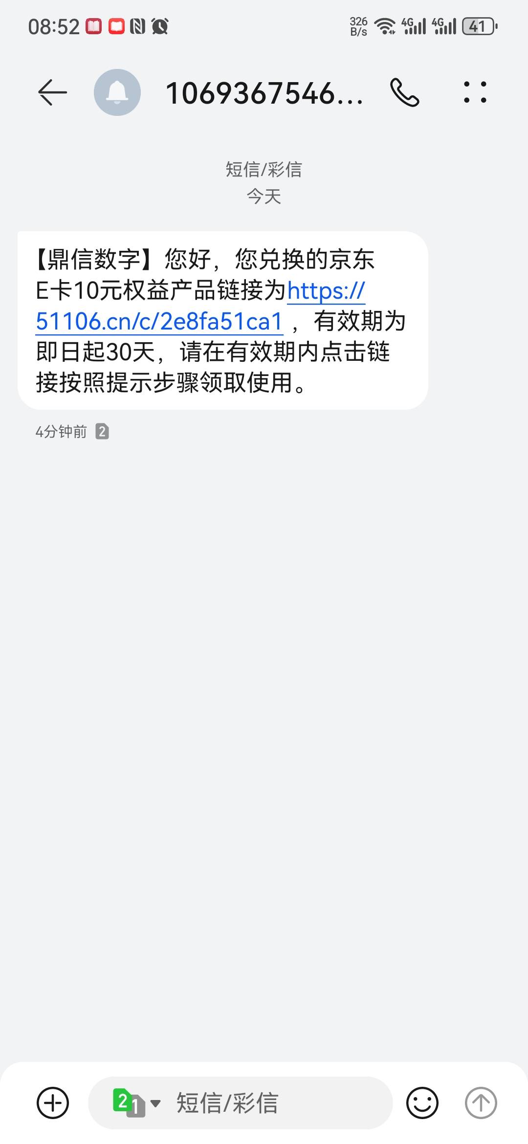 又到手 9 毛


97 / 作者:大山里的贫困户 / 