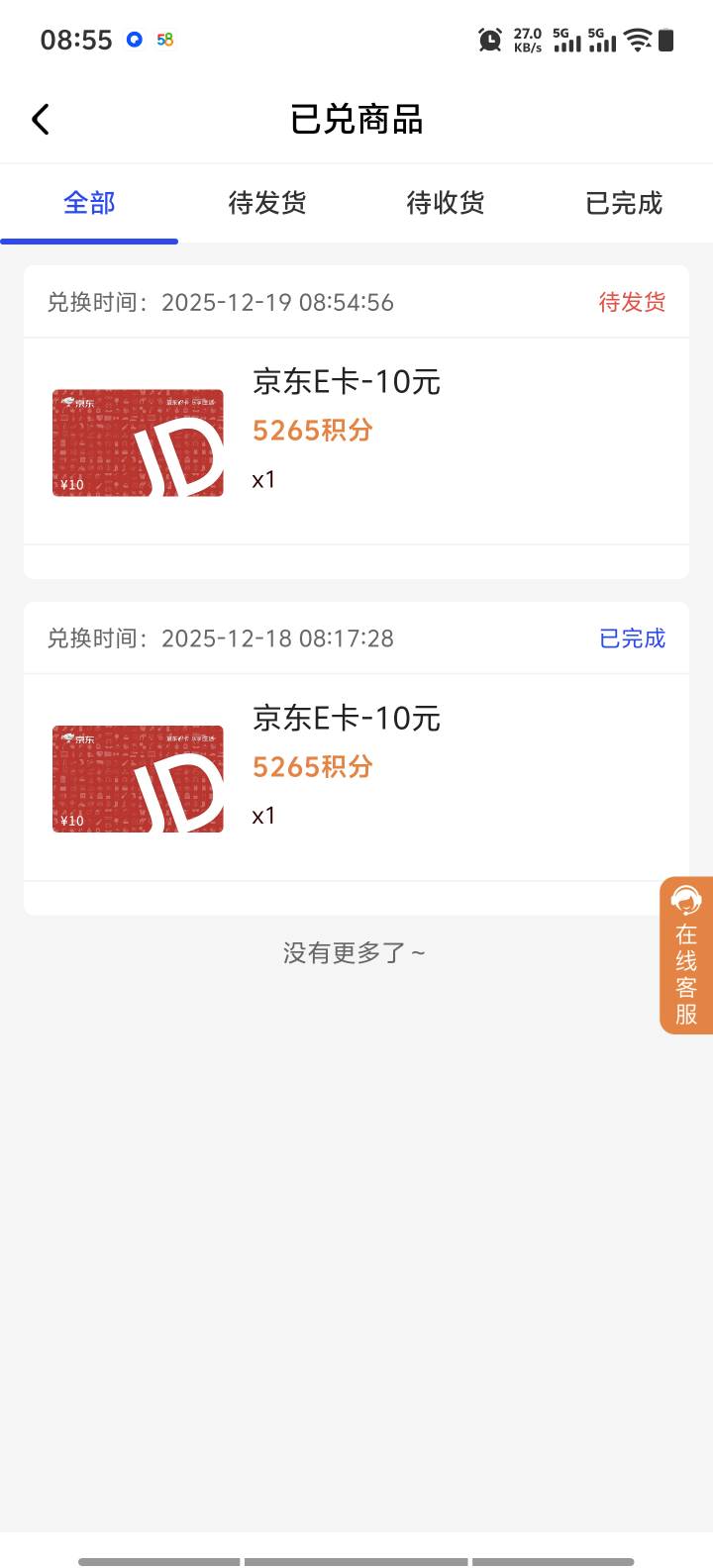 长城破0

17 / 作者:小K很开心 / 
