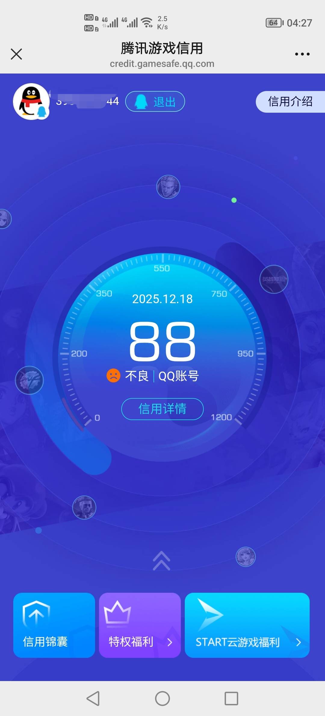 出的3500万哈夫币又到账了，这下又好起来了

98 / 作者:挂壁老哥饿了mm / 