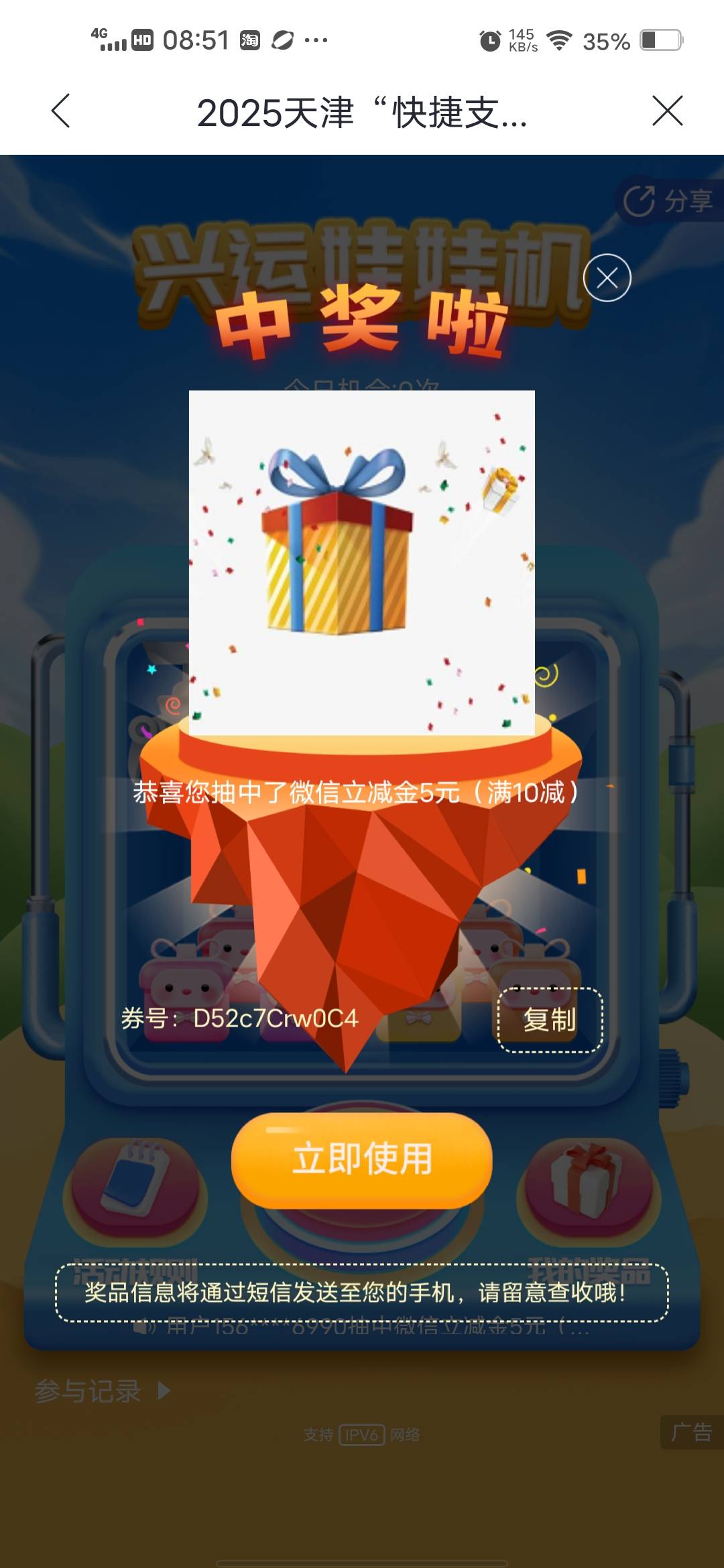 兴业还可以

62 / 作者:挂壁哥 / 