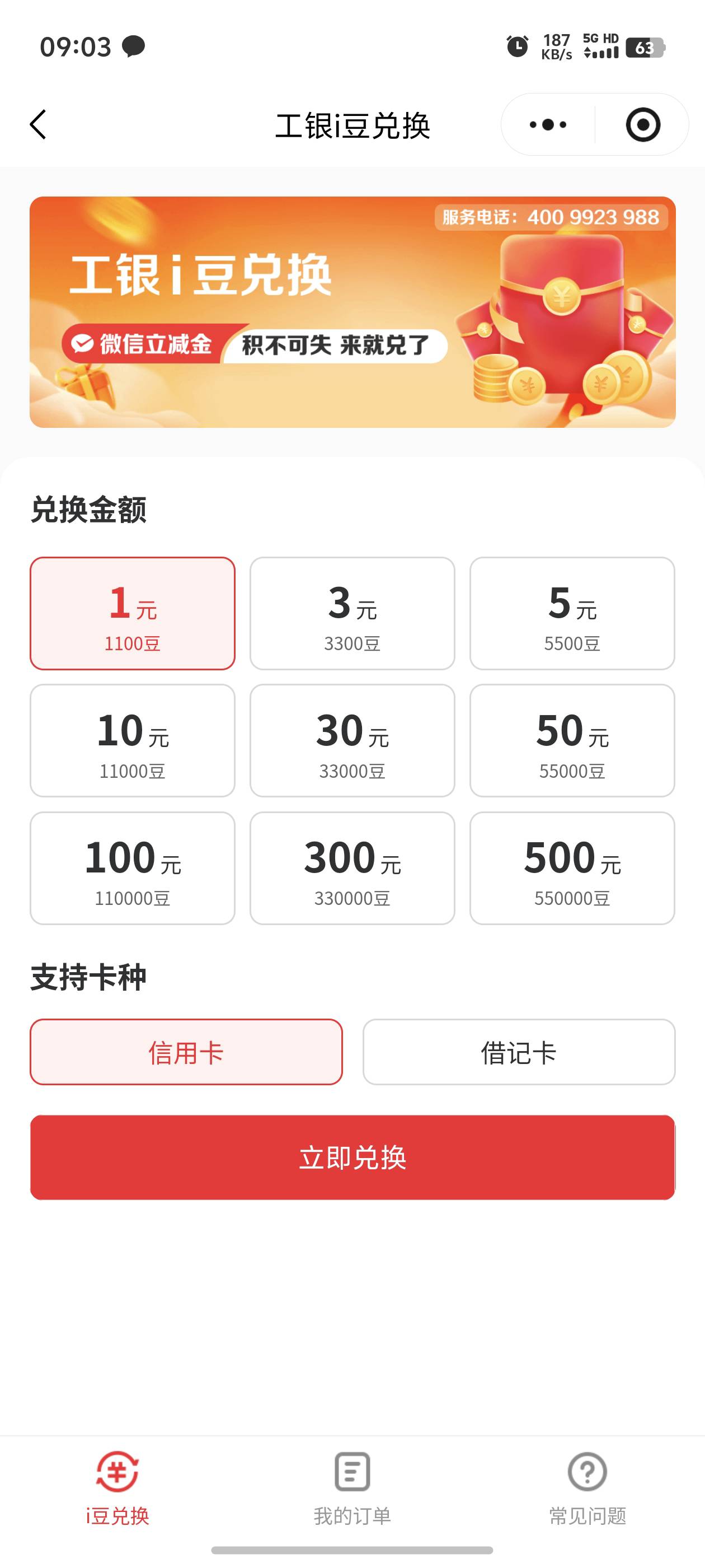 大妈有豆换立减啊 闪动无损不香吗

6 / 作者:季伯常AI / 