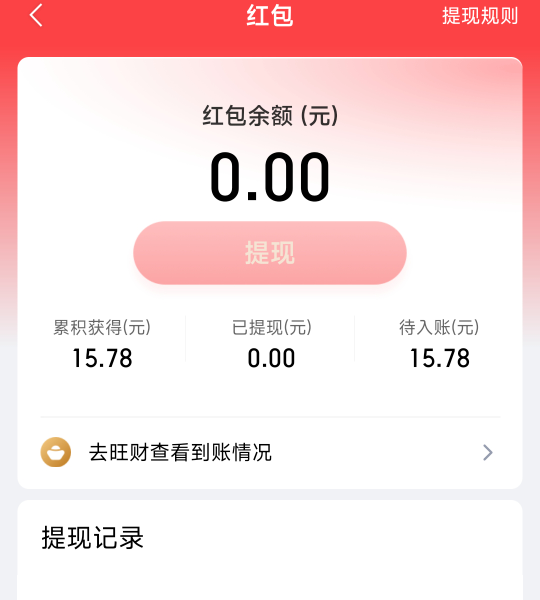 平安全部低保搞了一份猪脚饭，也可以光宗耀祖载歌载舞敲锣打鼓了

4 / 作者:理理理66 / 