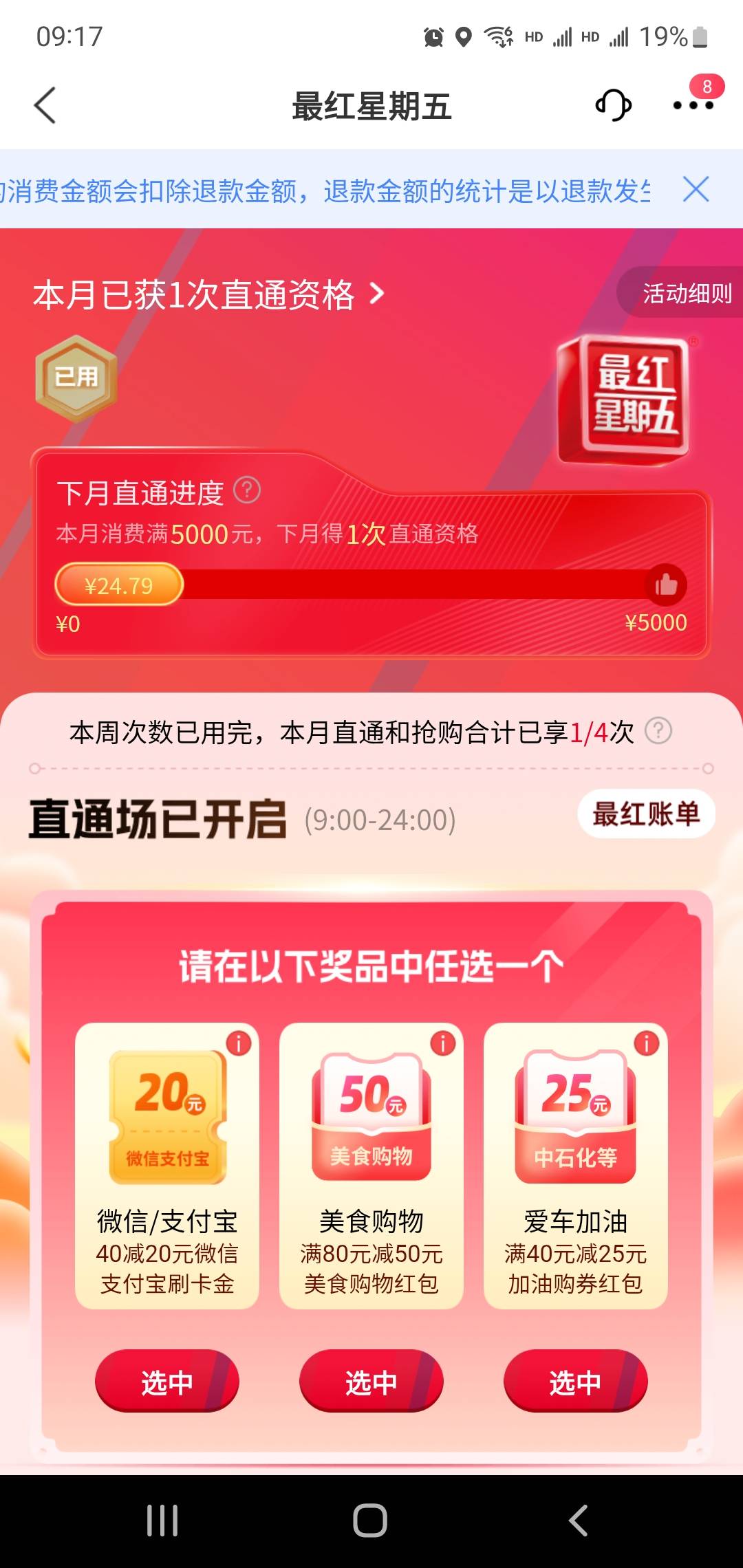 中了，哪个最值钱？

95 / 作者:小谦谦 / 