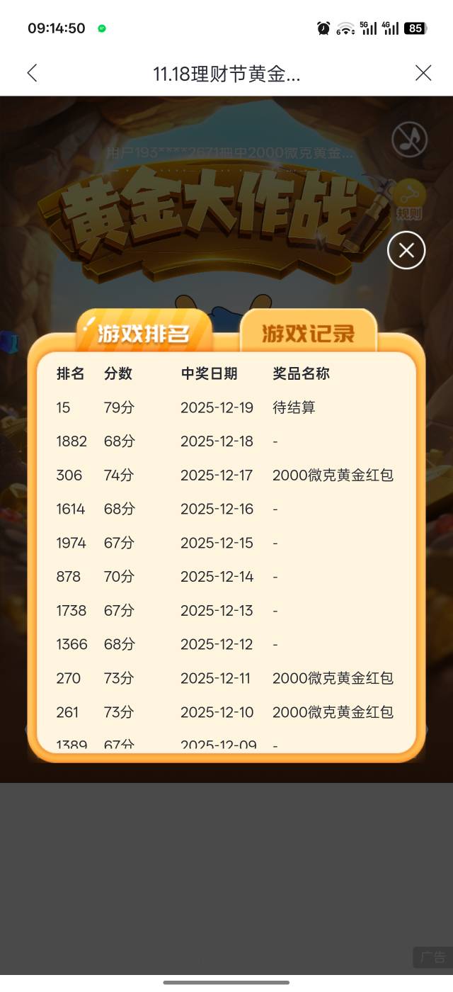 明天可以预定20毛了


43 / 作者:吾茶小店 / 