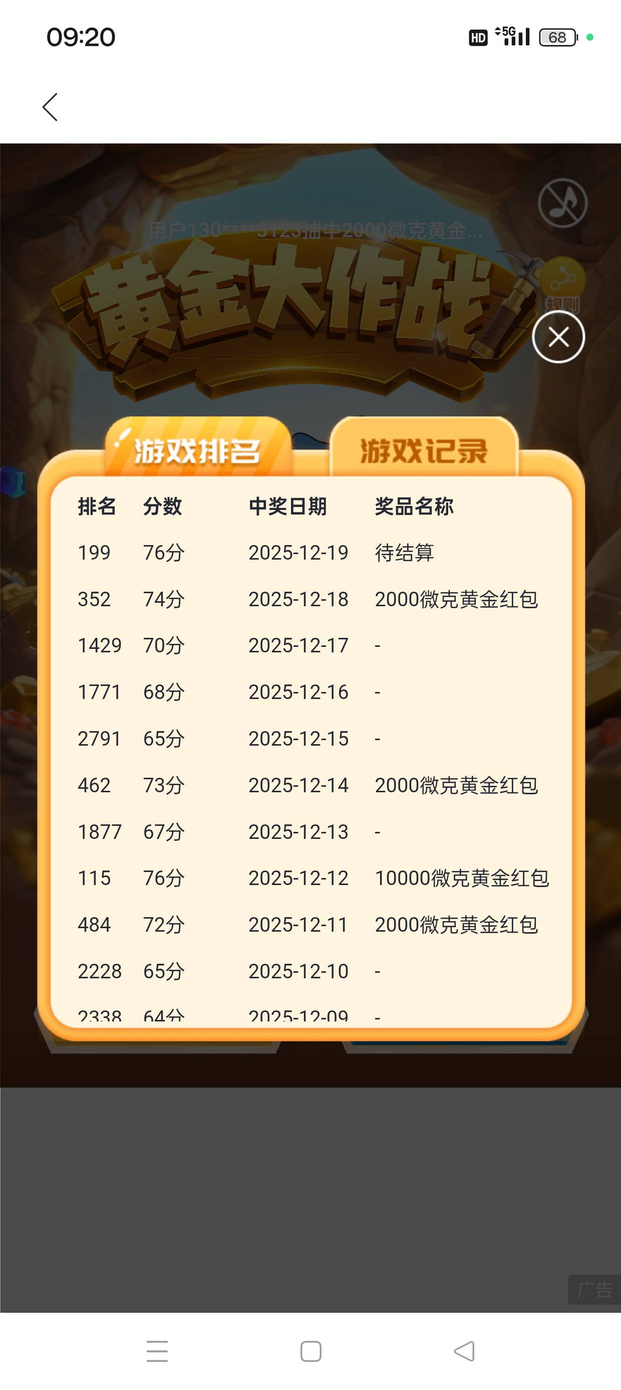 这个有点难搞

36 / 作者:七月七y / 