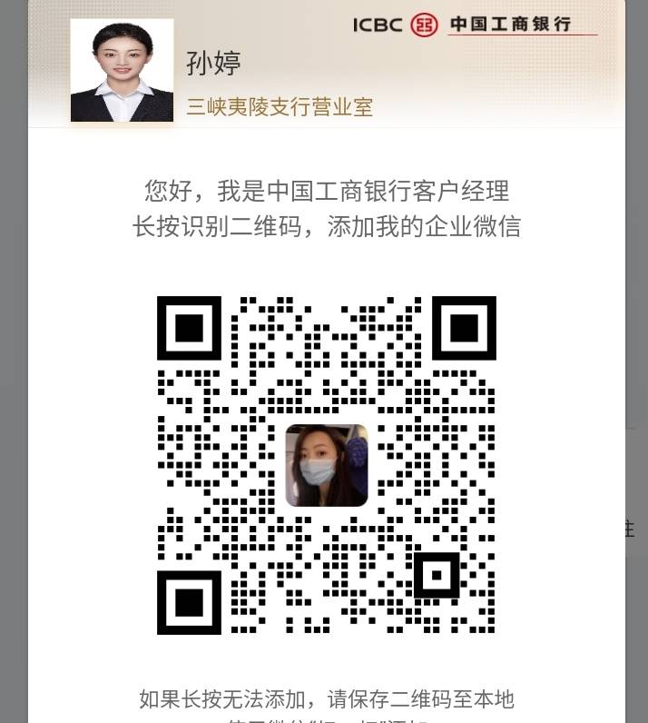 工行湖北企微抽奖最高80，没黑的去，我不中，昨天加了几个安徽河南烟台，现在又被工行60 / 作者:稚初_ / 