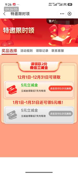 12月19日羊毛线报总结合集81 / 作者:忘了說晚安丶 / 