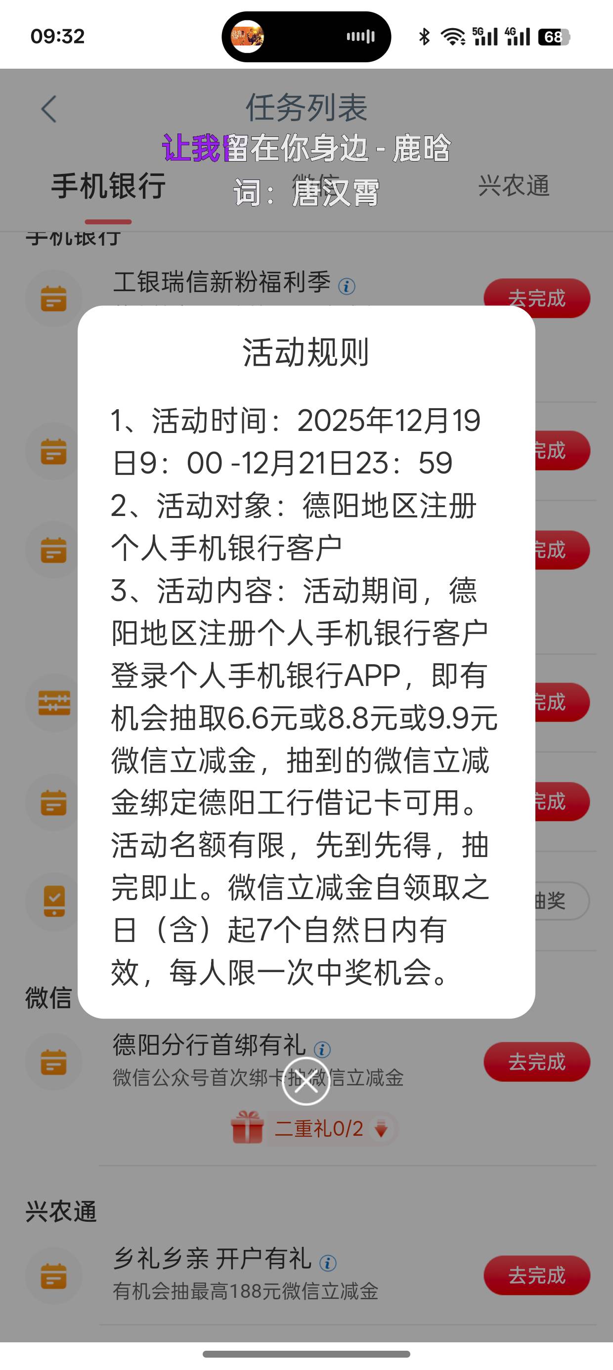 12月19日羊毛线报总结合集43 / 作者:忘了說晚安丶 / 
