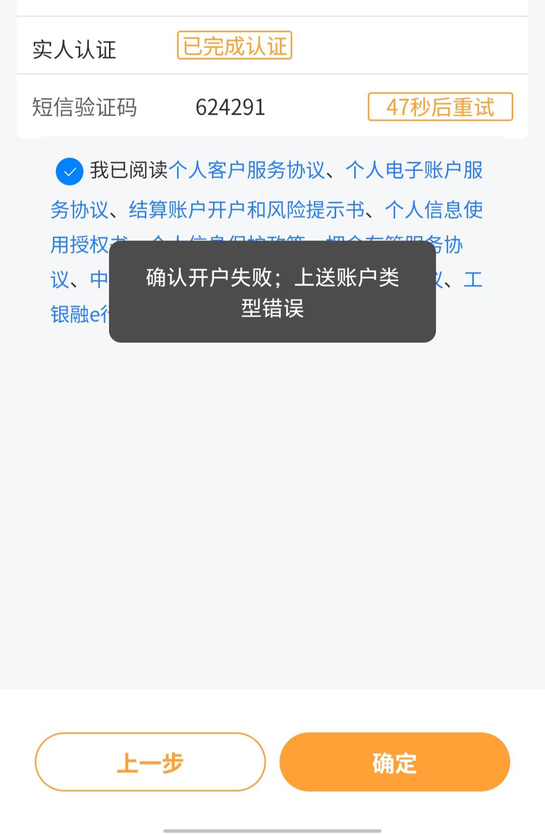 白云上传了2个工行卡都这样什么意思


22 / 作者:大腿贷 / 