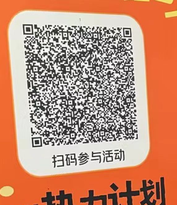 扫码跳转大众点评做任务秒到美团余额


90 / 作者:太乙路 / 