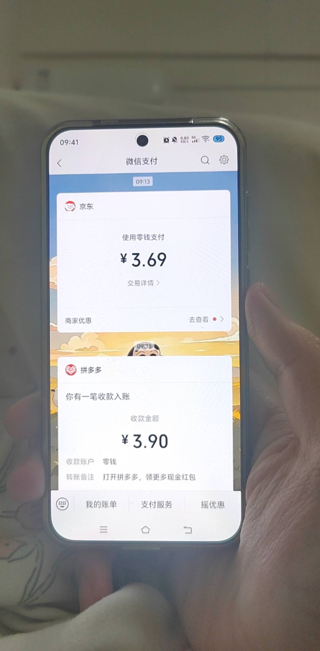 一天一顿饭。今天吃饭花了3块钱，某多多评论给了3块钱，刚好抵了一天的饭钱，美滋滋

87 / 作者:挂比了救我鸭 / 