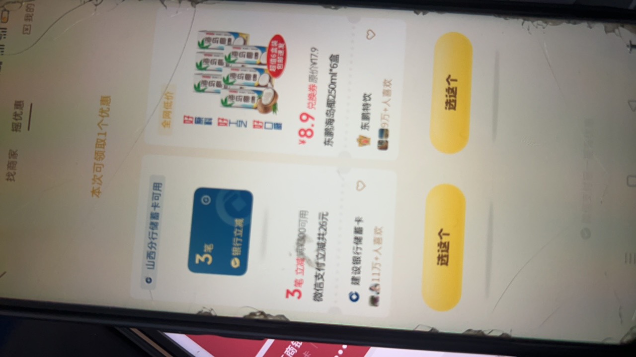 破0


9 / 作者:753894760 / 