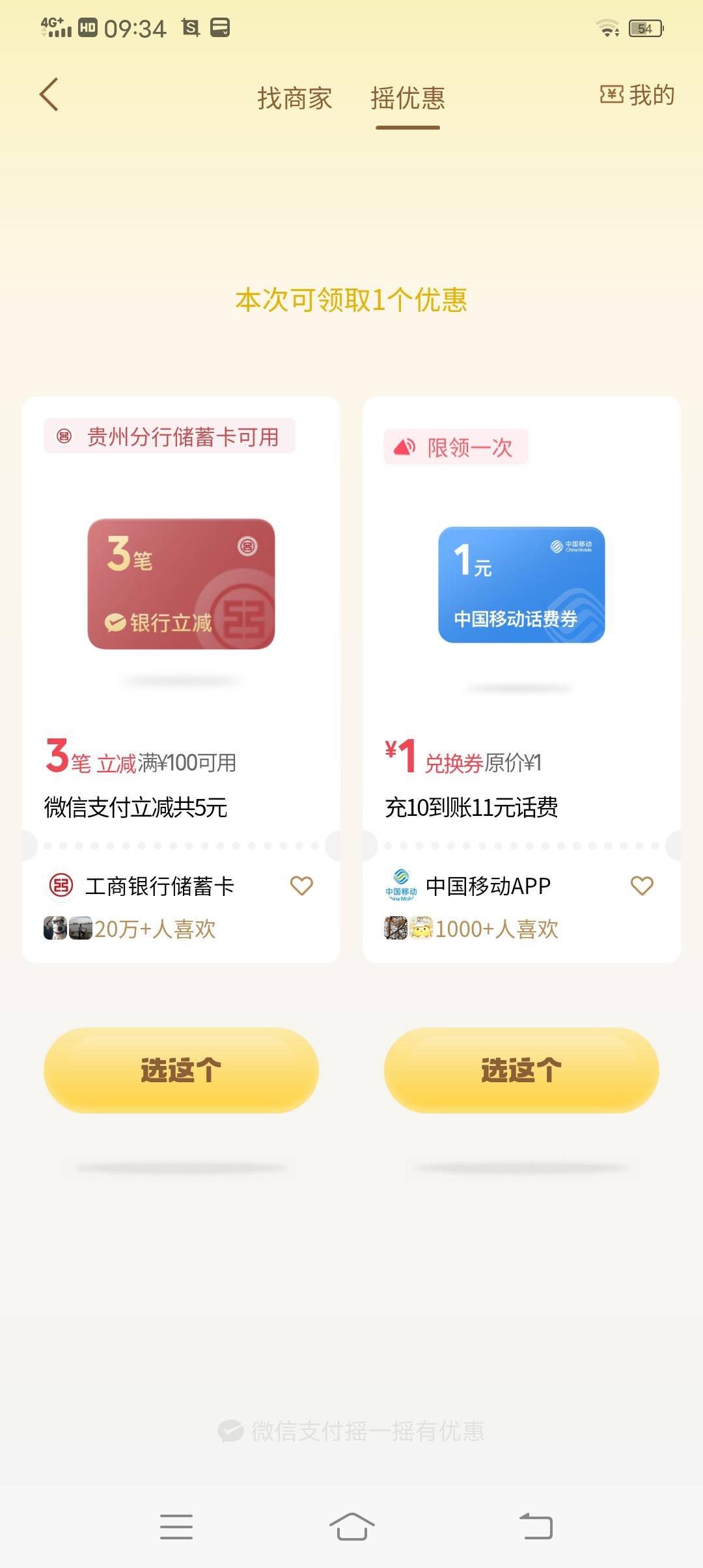 微信摇一摇


58 / 作者:太阳qb / 