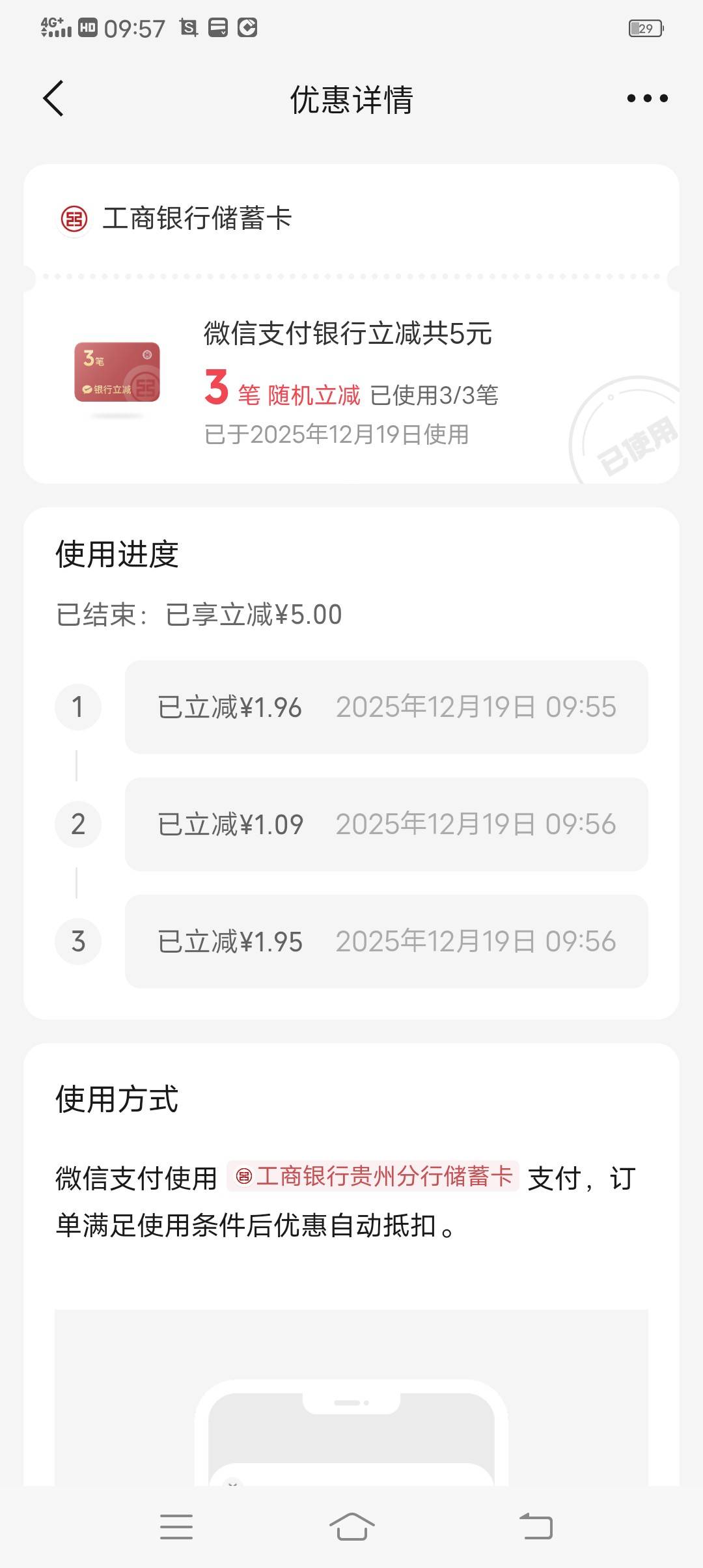 微信摇一摇


34 / 作者:太阳qb / 