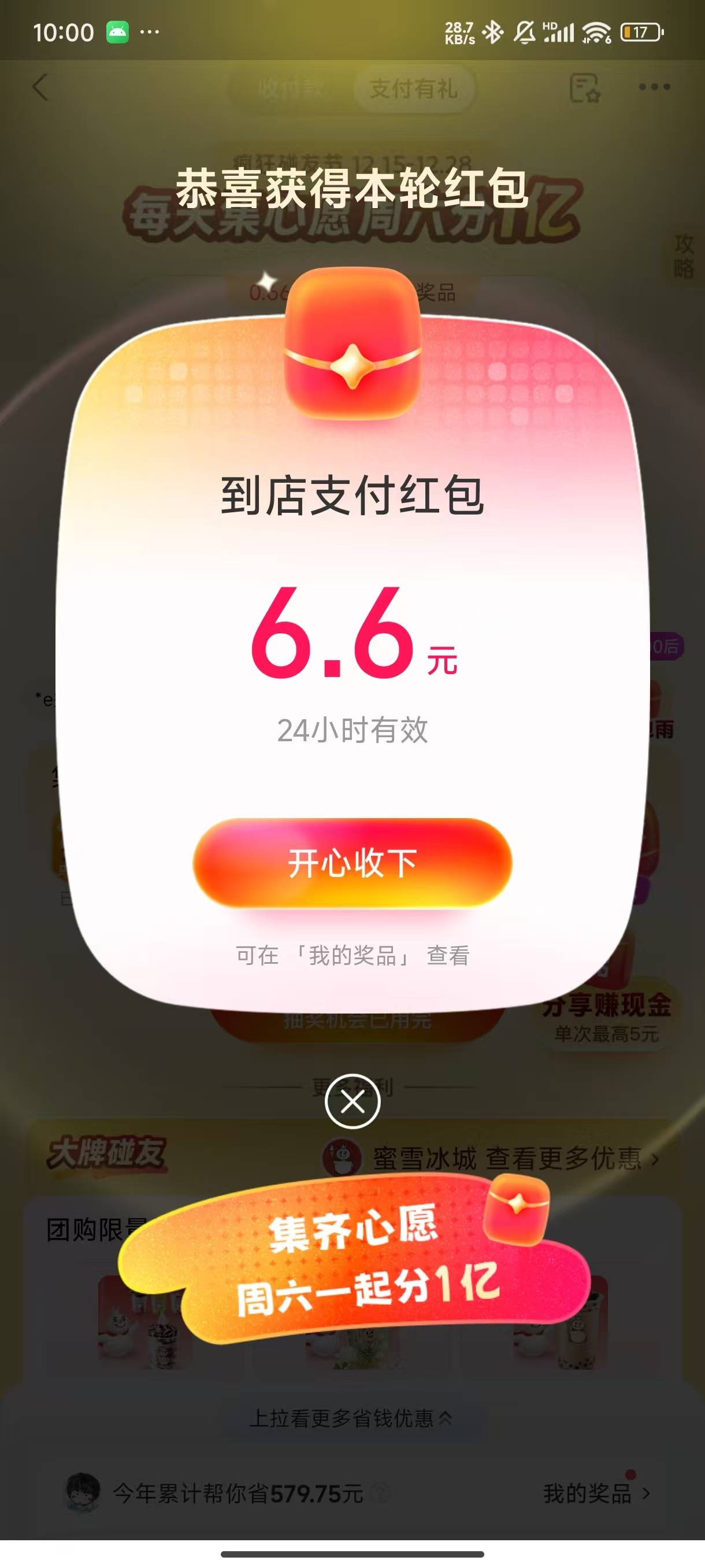 马云红包雨

0 / 作者:卡得不行了 / 