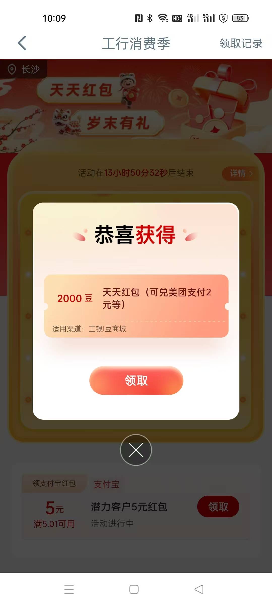 大妈6000豆，全低保



40 / 作者:卡农第一美 / 
