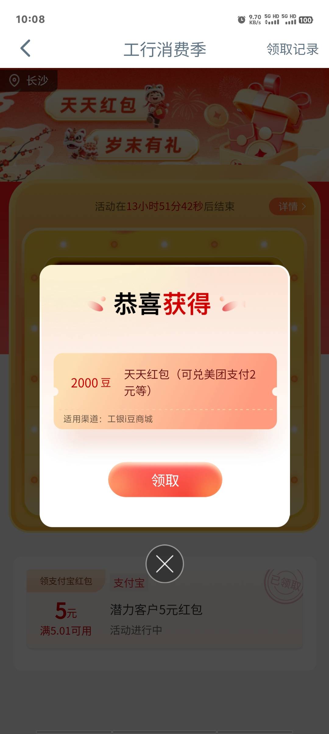 大妈6000豆，全低保



39 / 作者:卡农第一美 / 