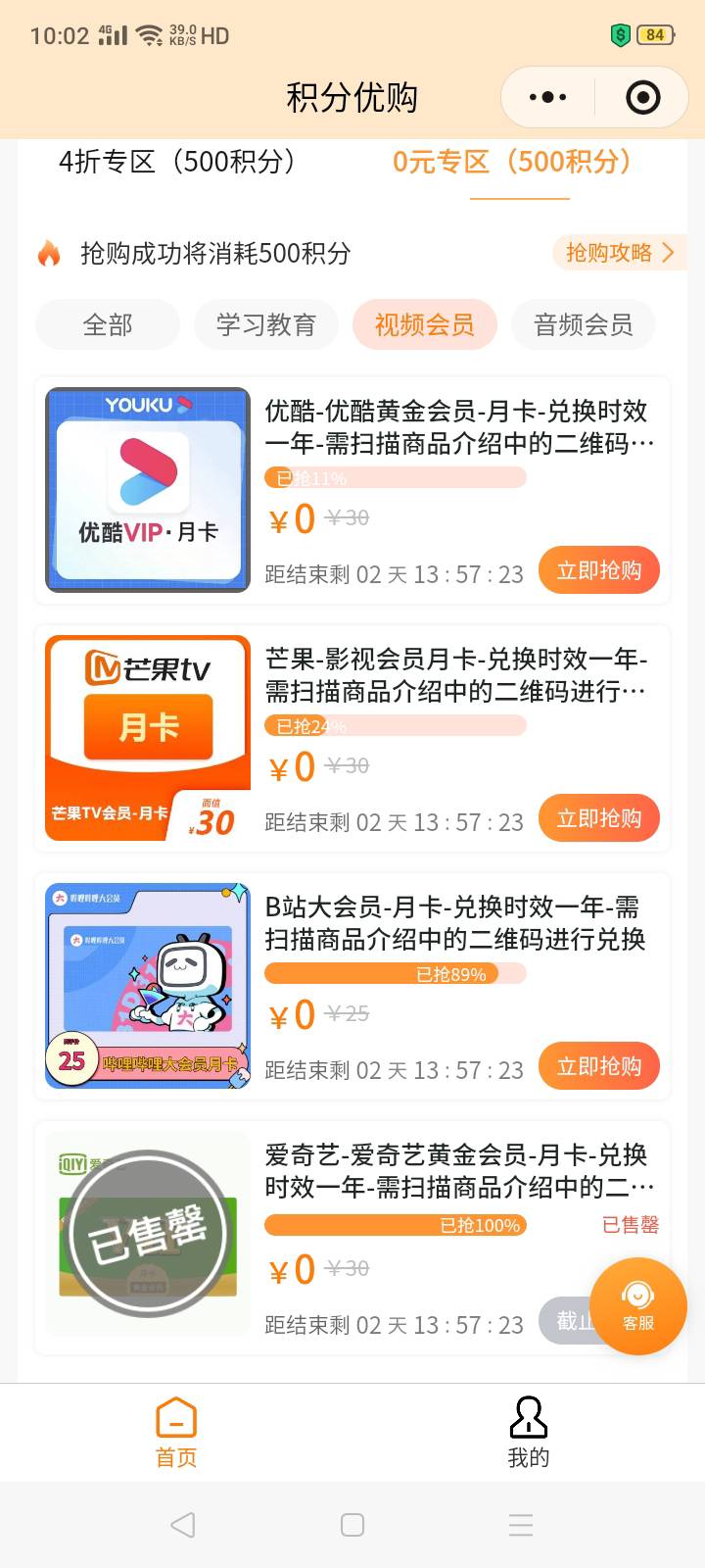 兵贵神速能想到的四字词语就是这个了，没办法退而求其次选择了优酷受不了那访问人数过1 / 作者:我是你的爹地 / 