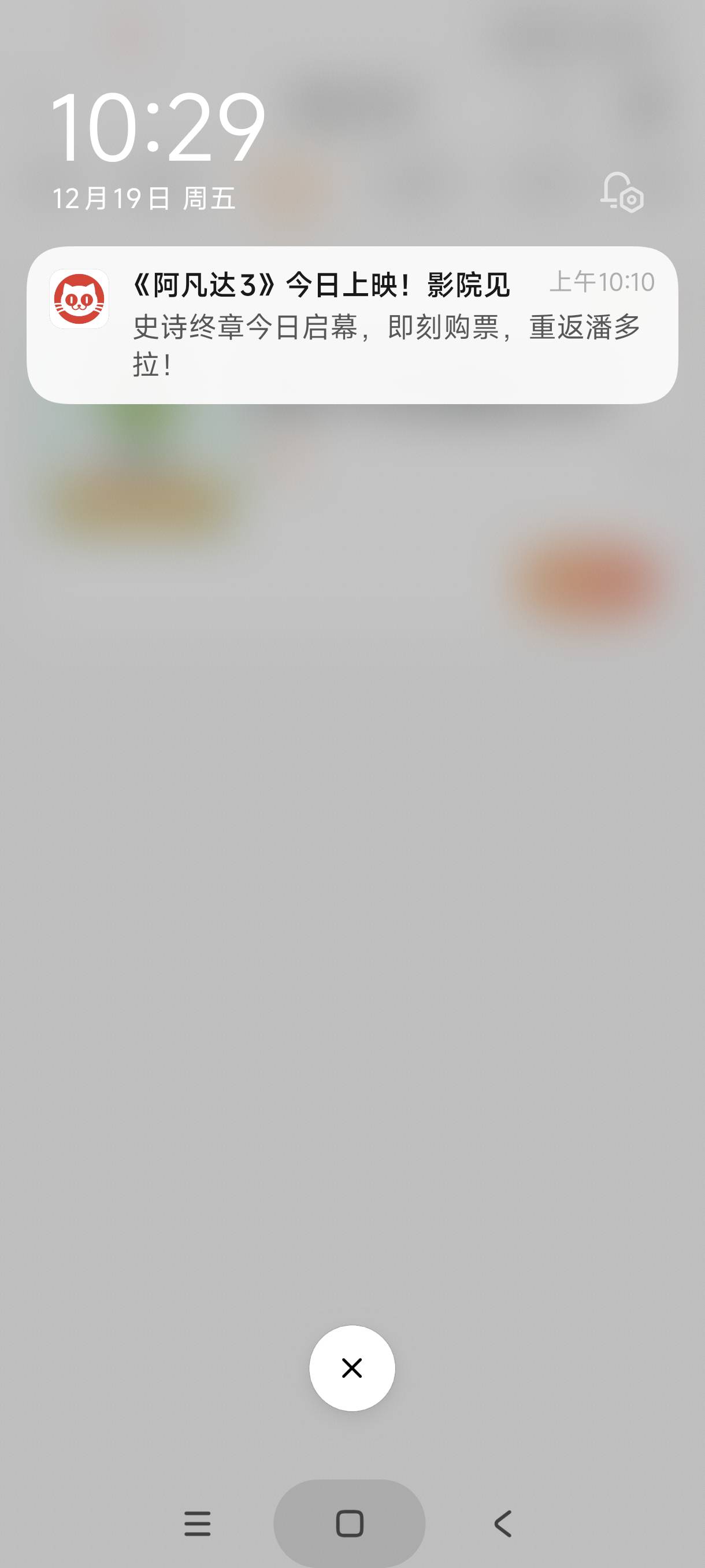 难怪湖南云闪付为什么这么卡了，原来《阿凡达3》今天上映

4 / 作者:富士山下147 / 