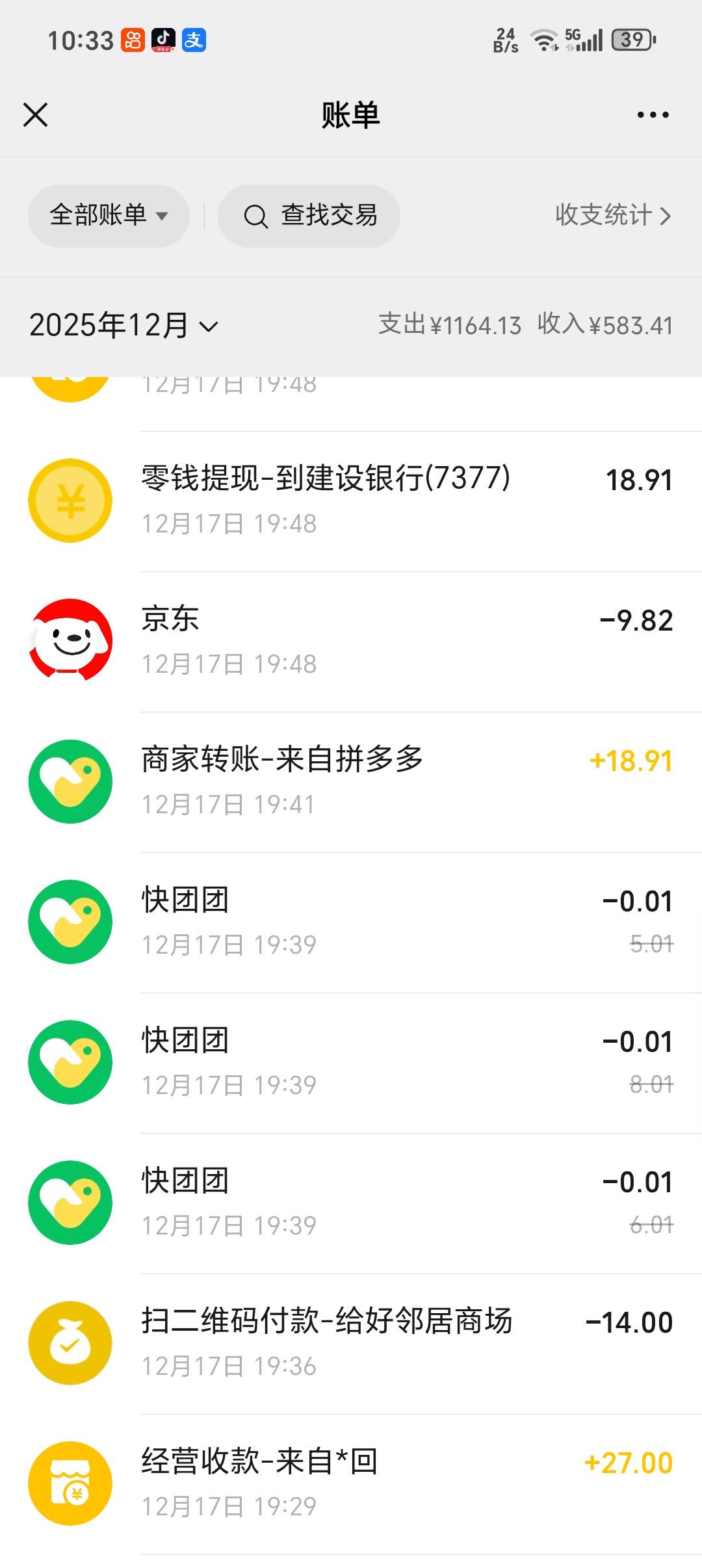 闪动搞什么鬼，1毛都收手续费

8 / 作者:潼kk / 