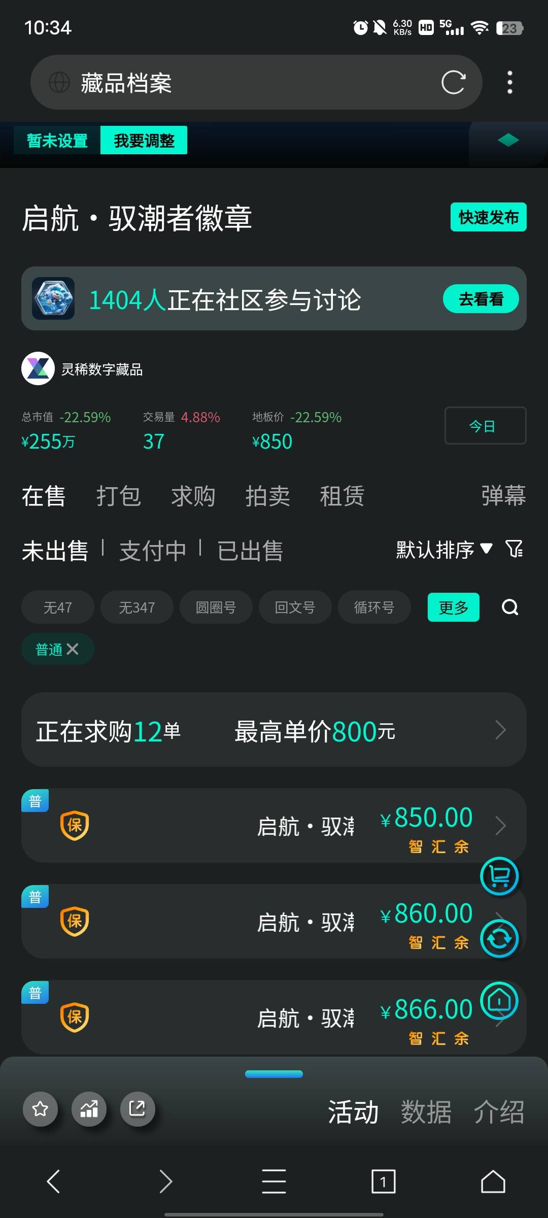 有没有老哥还没跑的，到手的钱才是真的

92 / 作者:卡农大帅比66 / 