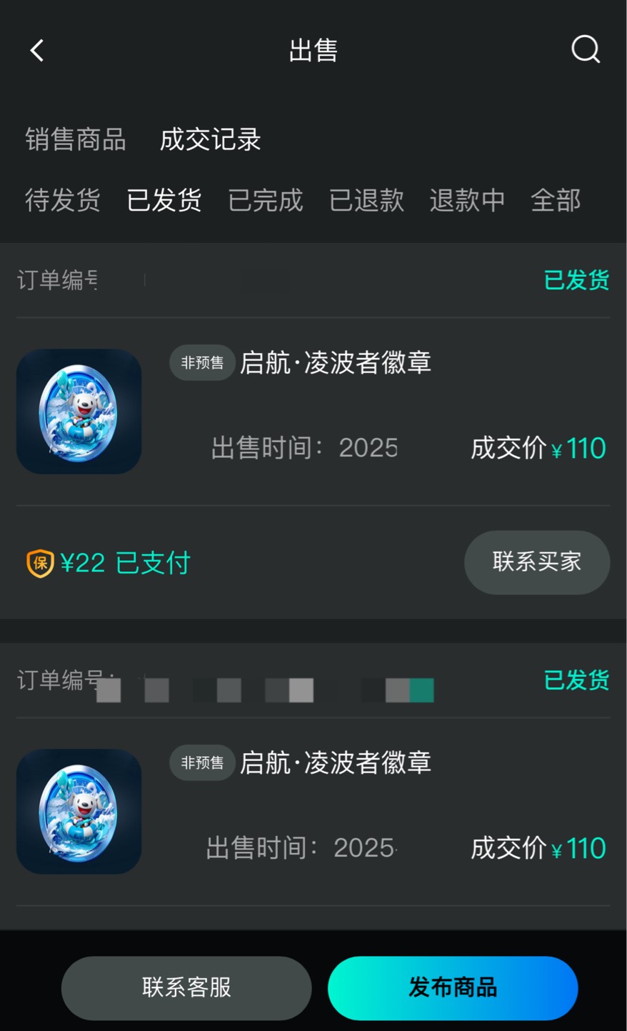 还好跑了 现在95了 开砸

40 / 作者:小旋风ovo / 