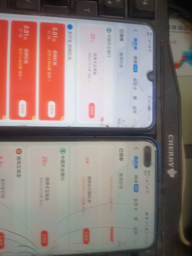 这个可以卡bug填不一样的号 我领了两次
【中国农业银行】万事达一芯双应用卡邀约专享19 / 作者:哈哈杂货铺 / 