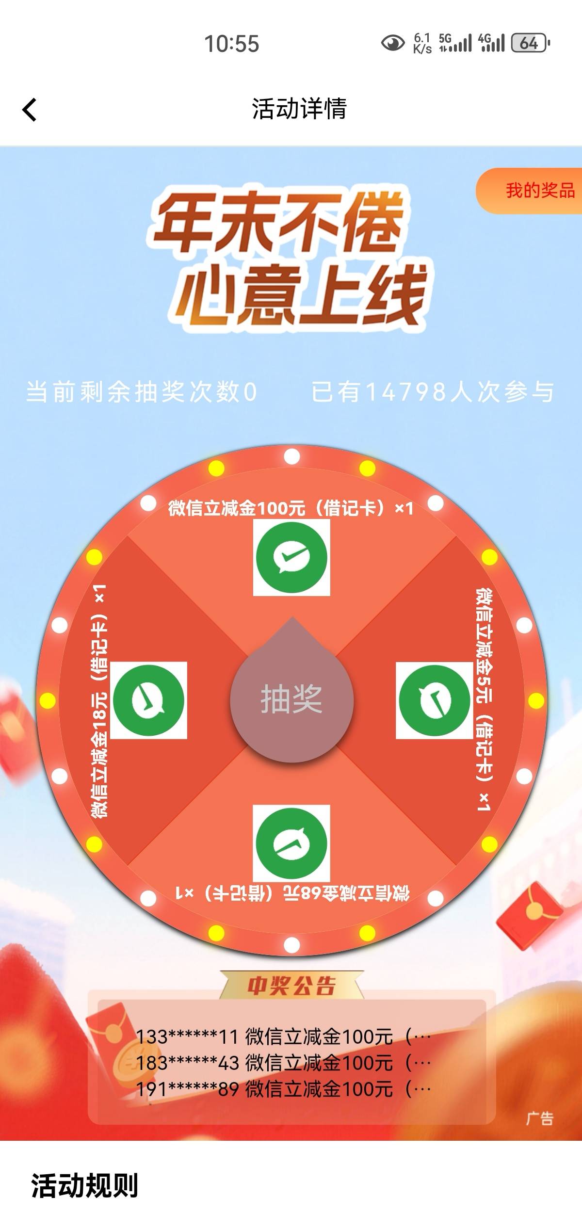 成都终于开出来就搞了12毛，这个居然不符合

48 / 作者:凤鸣 / 