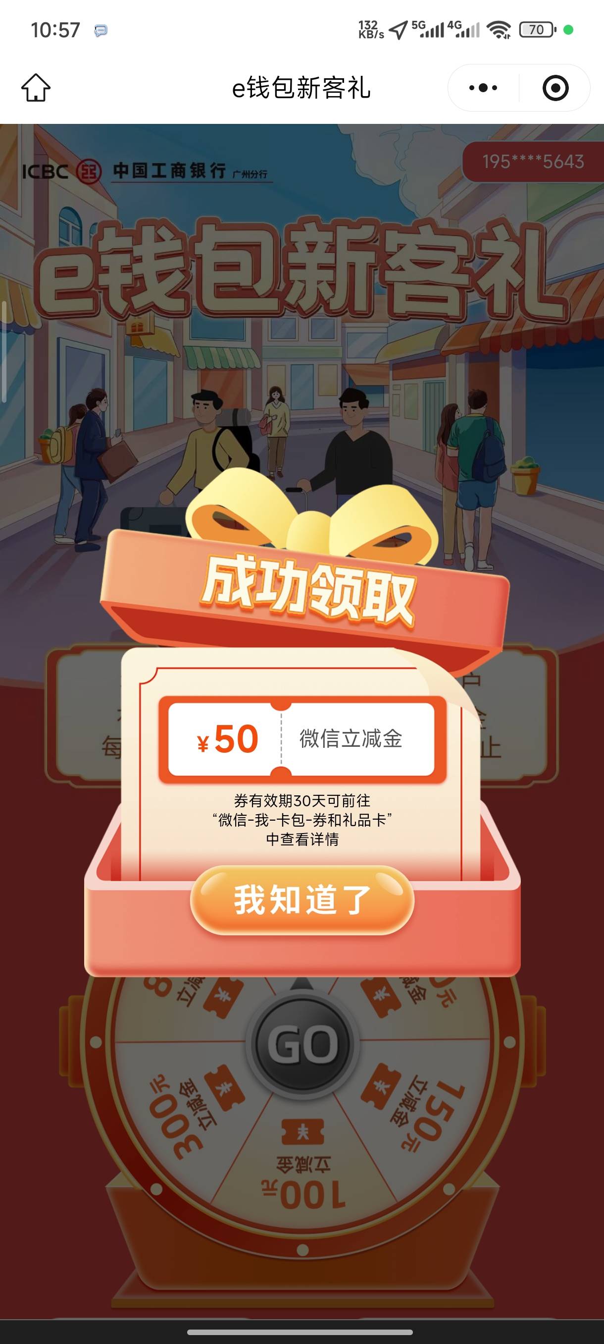 白云过了，昨晚提交的，今天早上找客服秒审批秒开不枉我前段时间大战大妈解核实

31 / 作者:一笙引领众神 / 