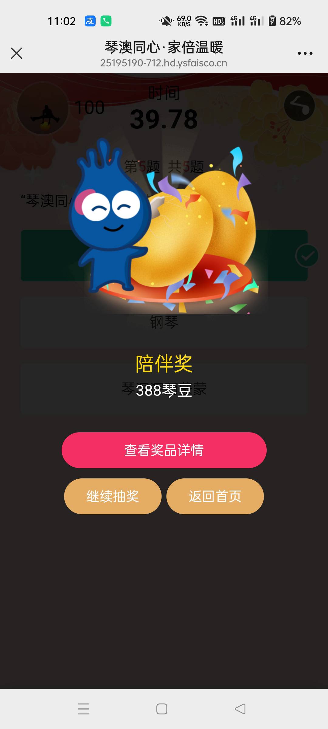 低保

56 / 作者:生蚝熟了 / 