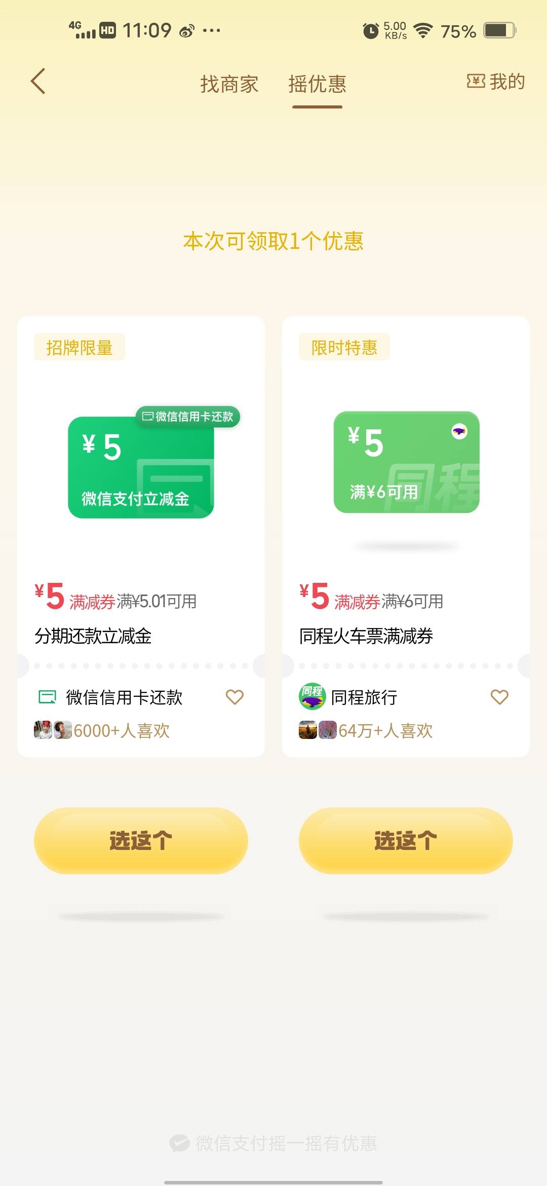 没有信用卡

79 / 作者:挂壁哥 / 