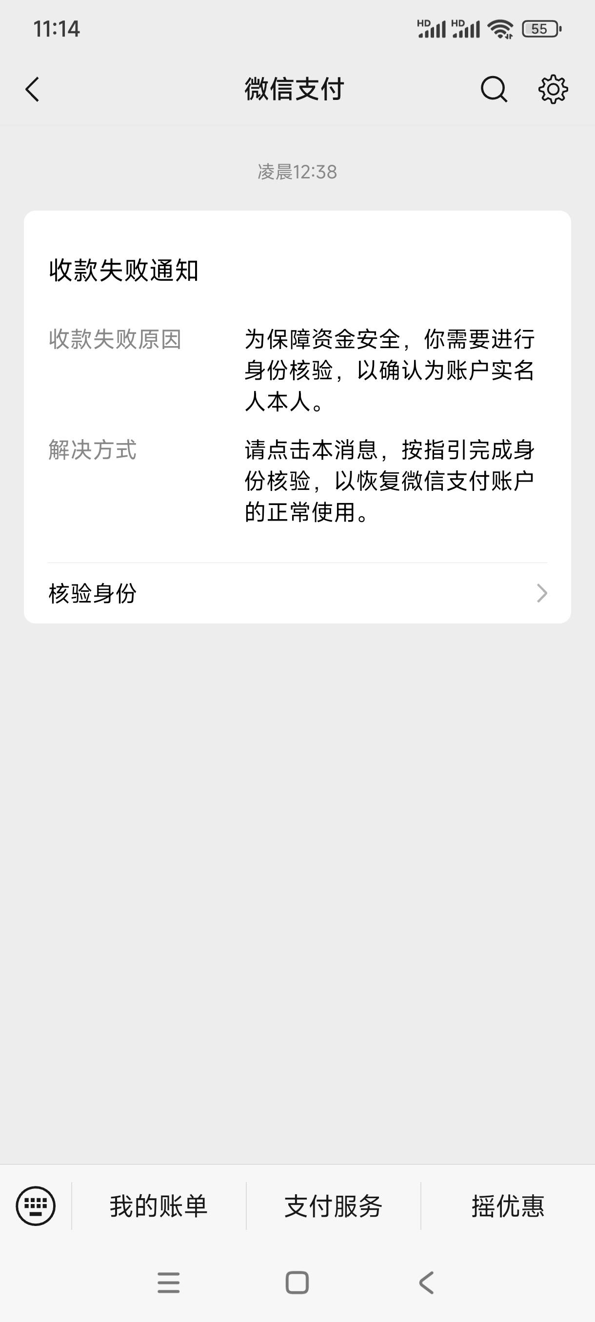 游戏毛收款失败就不补发了吗

83 / 作者:就怕你不下款 / 