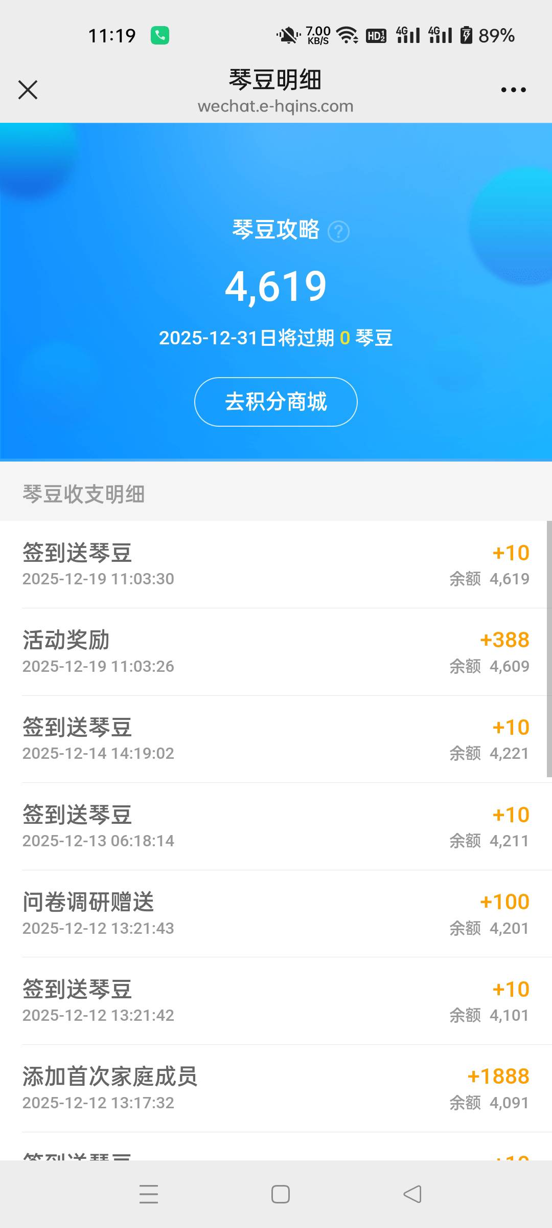 低保

72 / 作者:生蚝熟了 / 