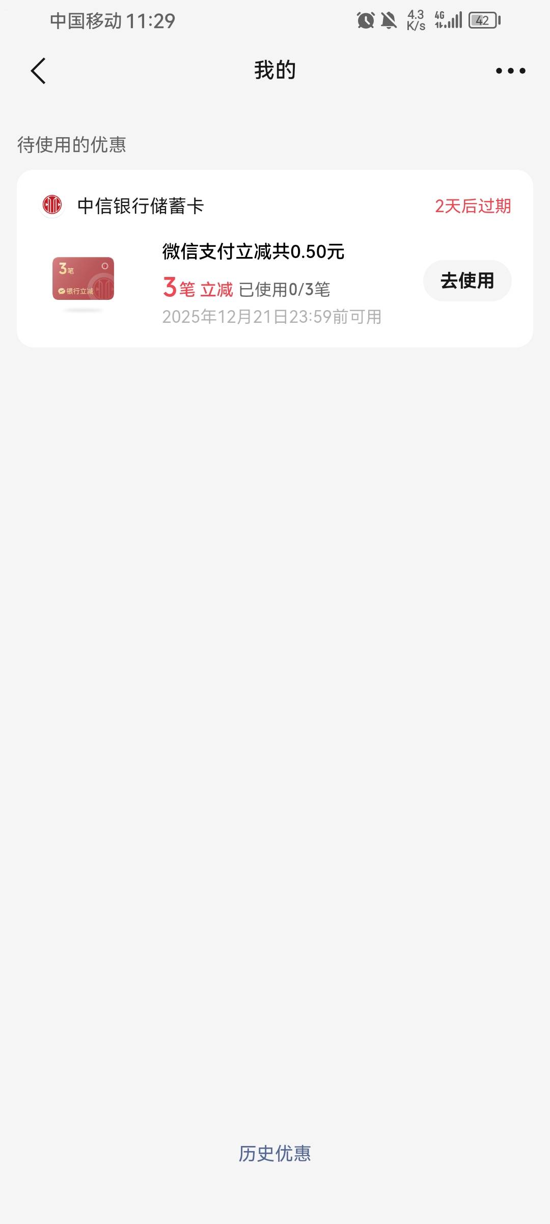中信是真tm大方

98 / 作者:伊楼丶丶 / 