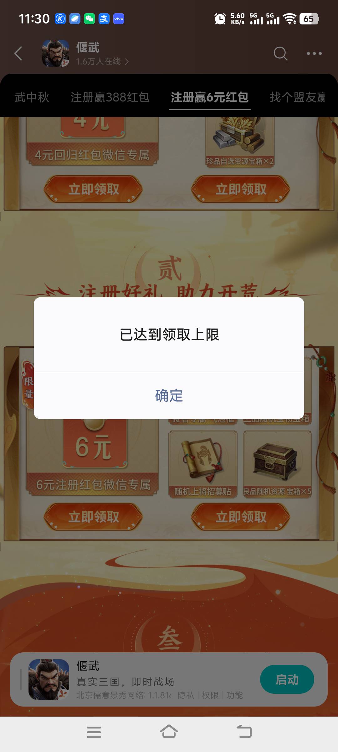 牛笔 一个小时干4块

99 / 作者:先天抽奖欧皇圣体 / 