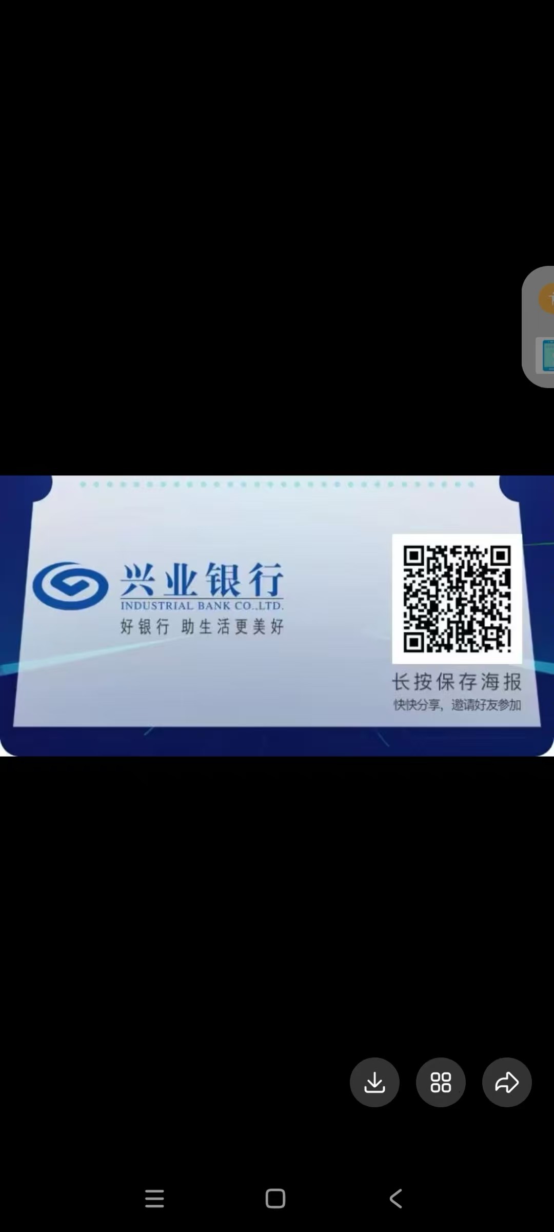 兴业

53 / 作者:聪明小李b / 