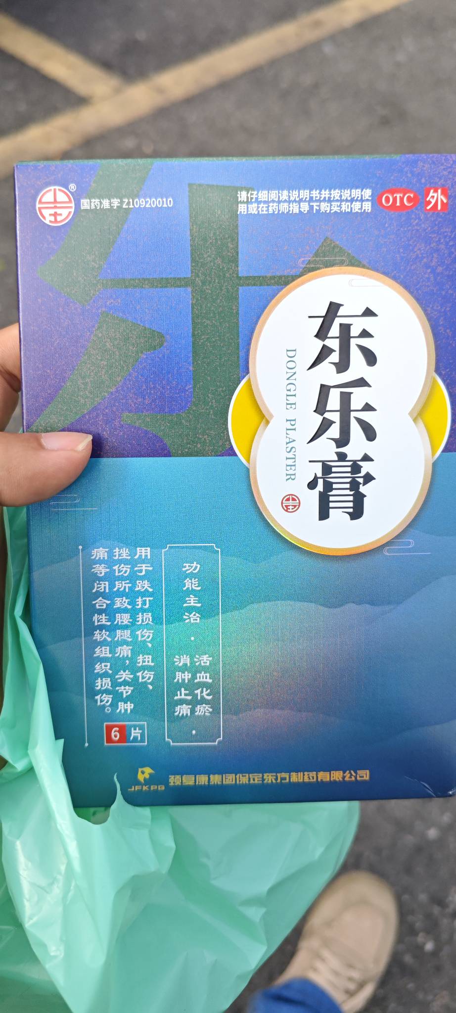 又花了30多，这二天弯腰后背就疼，也不知道啥情况，前几天在公园坐的太久了可能


90 / 作者:卡农豆包 / 