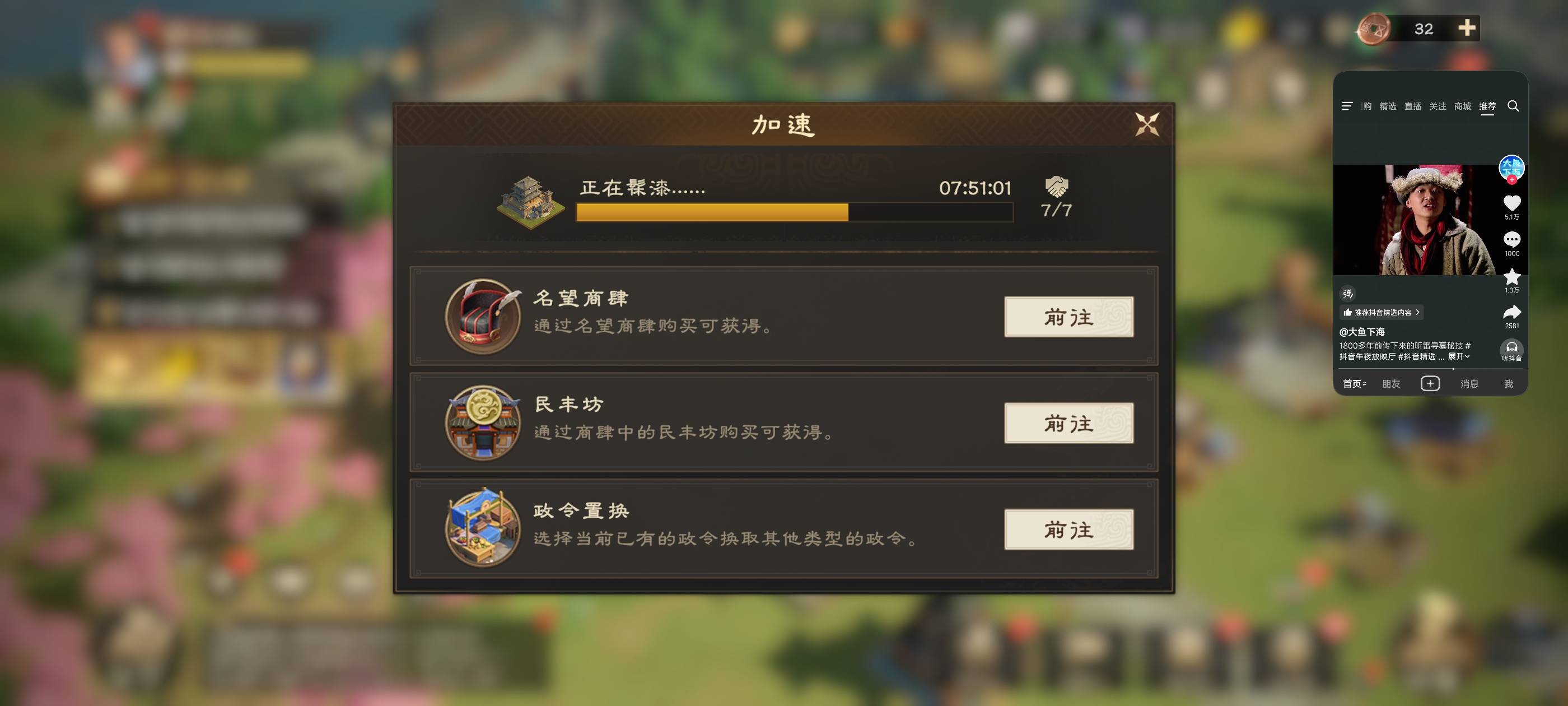 老哥们有啥办法加速啊，能用的全用了

92 / 作者:文迪. / 