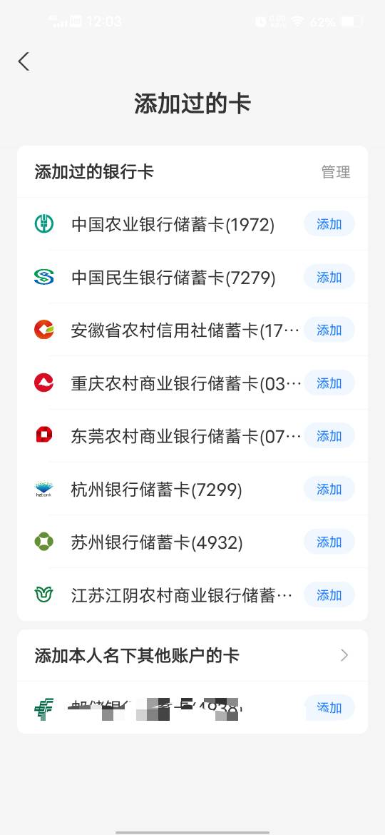 原来以前我来过这么多YHK，现在还有几十张

57 / 作者:挂壁哥 / 